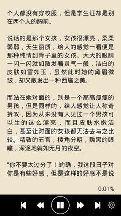 爱游戏官方网站入口